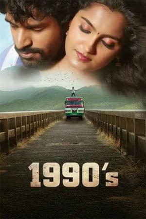1990's (2025) Hindi (MULTI AUDIO) – – 1080p