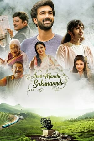 Anni Manchi Sakunamule (2023) Hindi