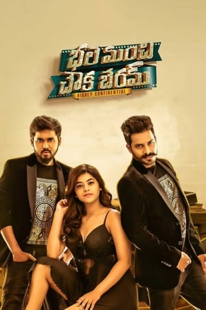 Bhale Manchi Chowka Beram (2018) Hindi Dual Audio [1.4GB]