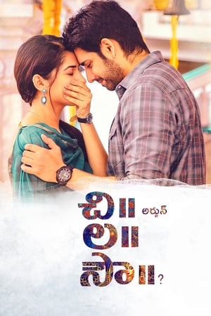 Chi La Sow (2018) (Hindi - Telugu) Dual Audio 400MB