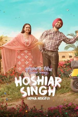 Hoshiar Singh (2025) Hindi (MULTI AUDIO) – – 1080p