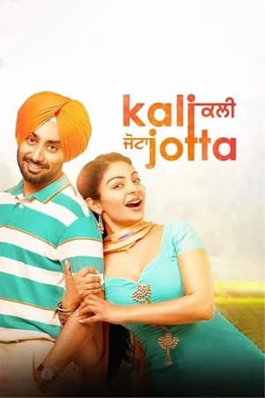 Kali Jotta (2023) Punjabi |
