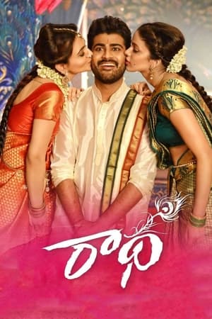 Radha 2017 Hindi Dual Audio [1.2GB]