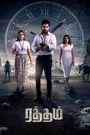 Raththam (2023) [Hindi + Tamil] –
